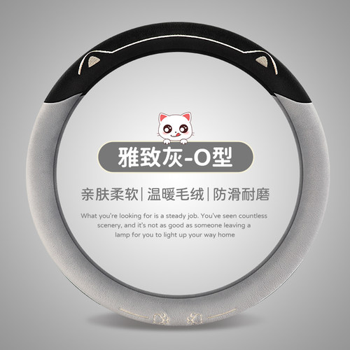 短毛绒金彭布丁2plus绿通观光车森地嘟嘟方向盘套电动四轮车把套 - 图0