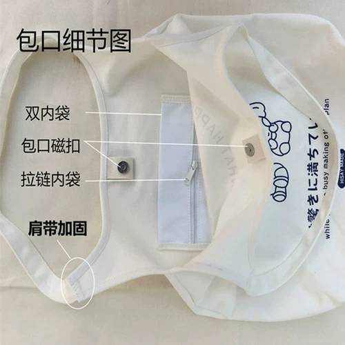 Шоппер, брендовая свежая сумка на одно плечо, тканевый мешок, в корейском стиле