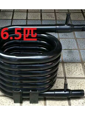 制冰机水冷管冷凝器蛇炮套管换热器冷凝散热器星极久景百誉通用