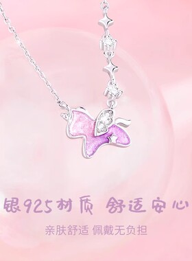 925纯银星愿独角兽项链女夏季夜光珐琅滴胶锁骨链ins少女心项饰