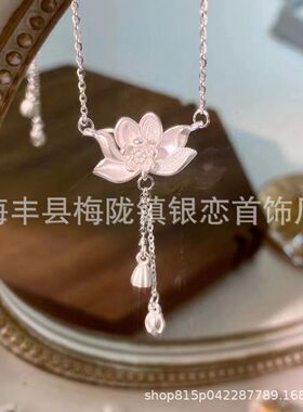 s925纯银莲花流苏项链女莲蓬莲子传承古法轻奢设计毛衣链饰品