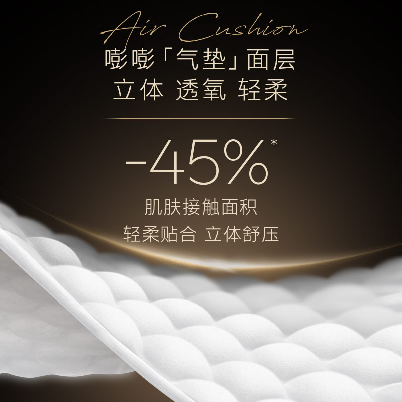 【直播专享】好奇治愈之柔黑标企鹅裤成长裤L-XXL*2包