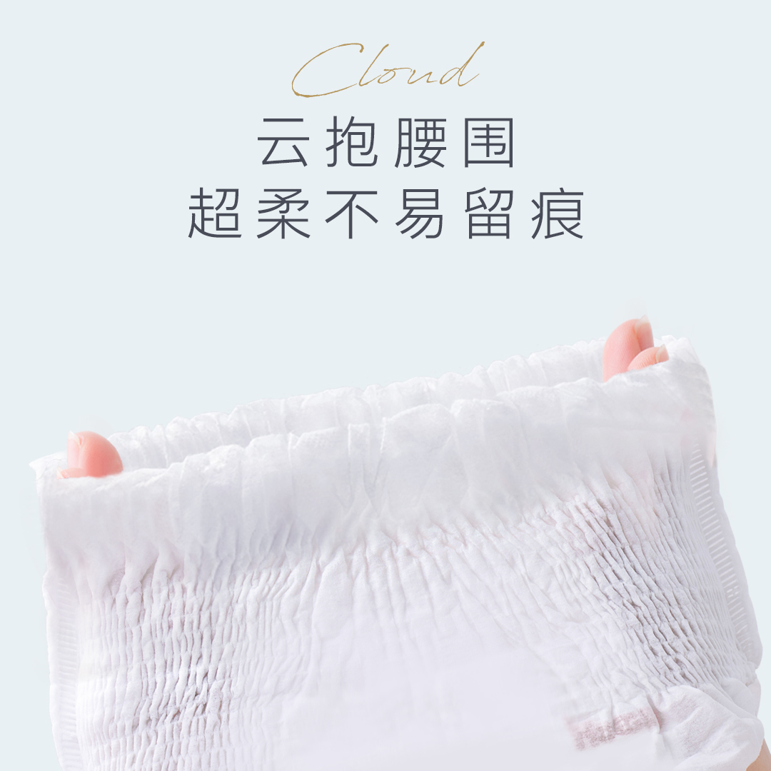 【天猫U先试用】好奇治愈之柔小企鹅成长裤L3片