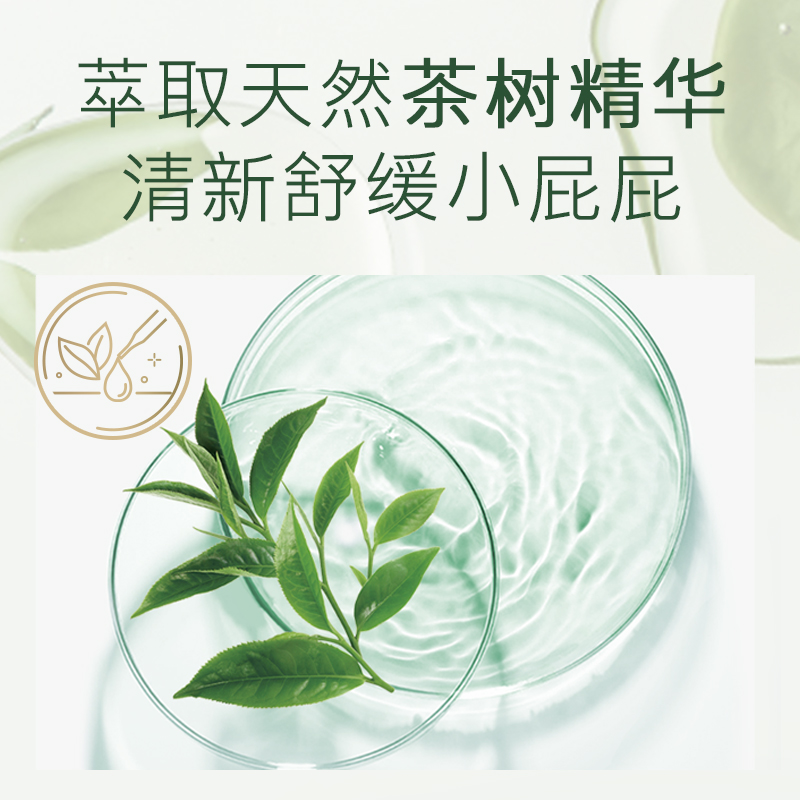 【推广2】【尺码任选】好奇森林密语纸尿裤成长裤NB-XXXL清新透气