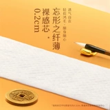 Королевские ультратонкие дышащие детские штаны, 30 штук