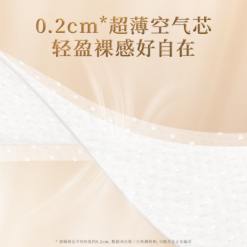 【尺码任选】好奇皇家mini装纸尿裤 Huggies好奇布尿裤