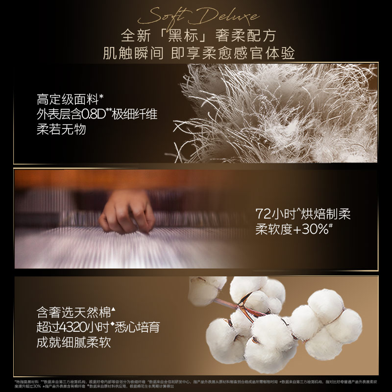 好奇小企鹅纸尿裤NB/S/M码3片派样装尺码任选