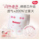 Huggies platinum diaper pull-ups M-4XL