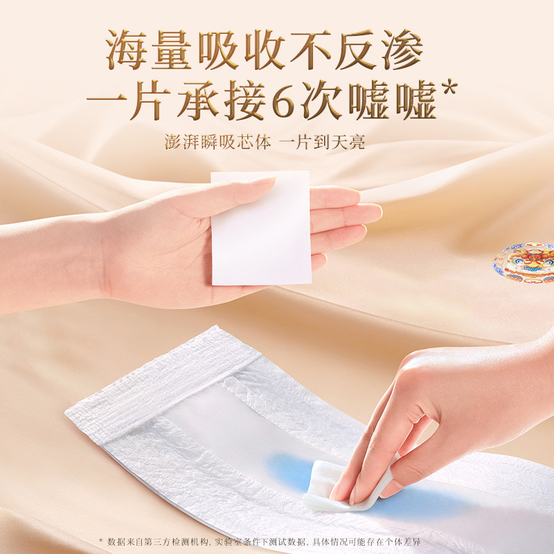 【尺码任选】好奇皇家mini装纸尿裤 Huggies好奇布尿裤
