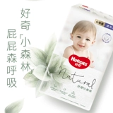 [Pre -Sale] Любопытные маленькие лесные брюки с бриллиантами L/XL/XXL младенческая моча не влажная