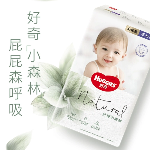 [Pre -Sale] Любопытные маленькие лесные брюки с бриллиантами L/XL/XXL младенческая моча не влажная