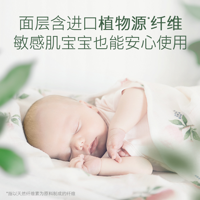 【尺码任选】好奇森林密语日夜用成长裤L-XXXL添加茶树精华拉拉裤