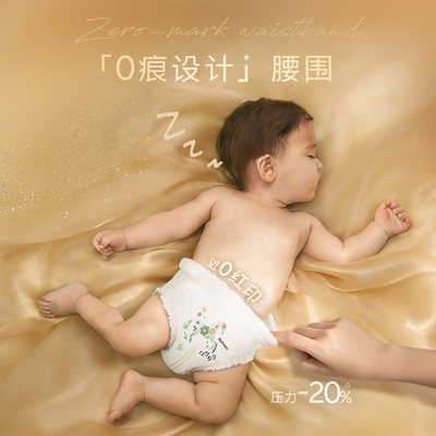 【新生顶配】好奇深睡大师NB-3XL