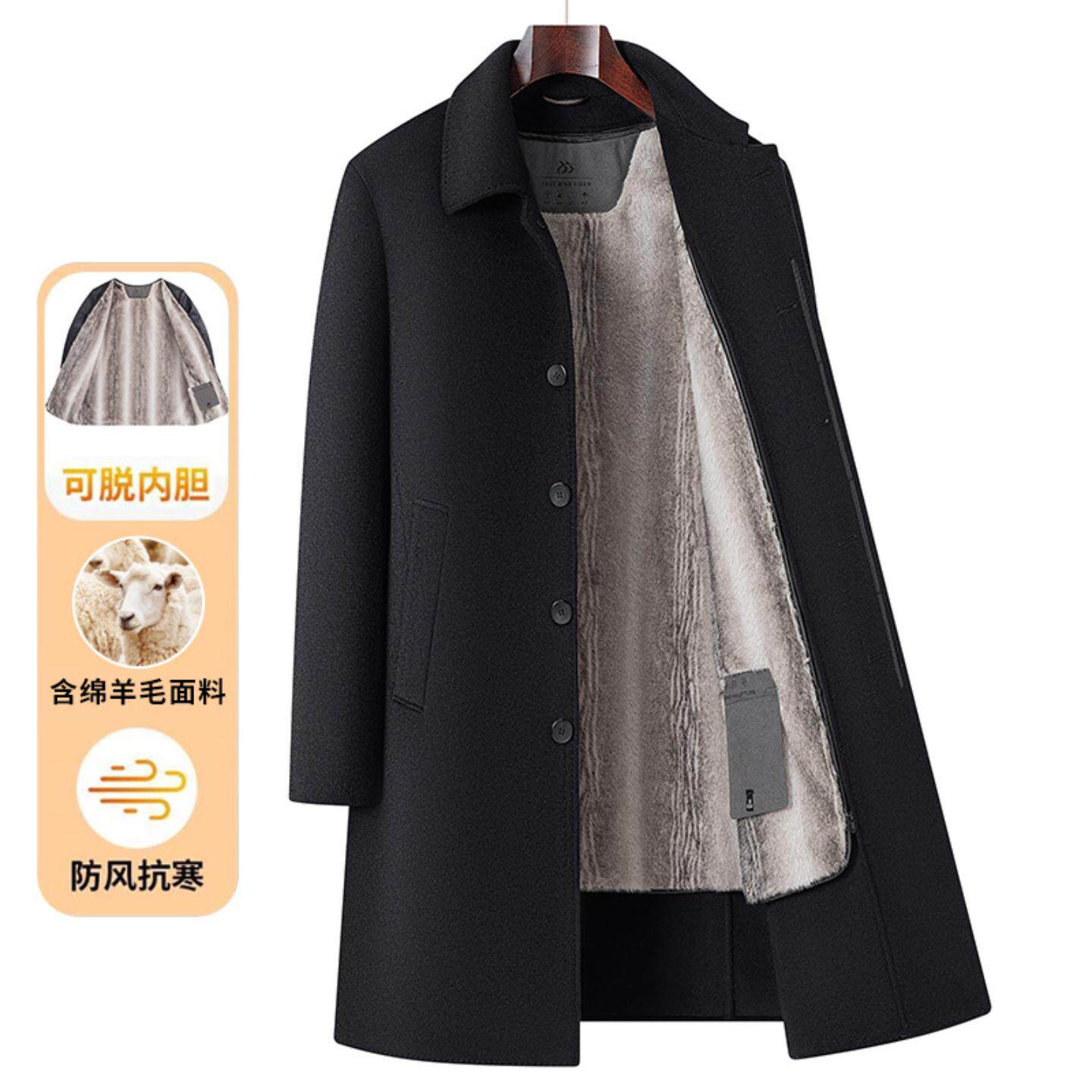 Plock's new men's autumn and winter coat with long lapel, removable and velvet liner, one-piece, two-wear, middle-aged business