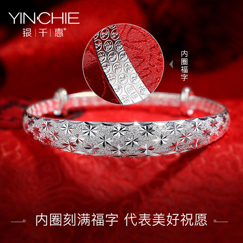 银千惠999子女款日韩国纯银手镯 银千惠手镯