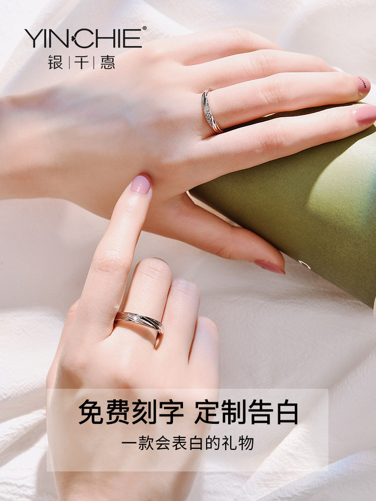 999纯银一对施华洛世奇锆情侣戒指 银千惠戒指/指环