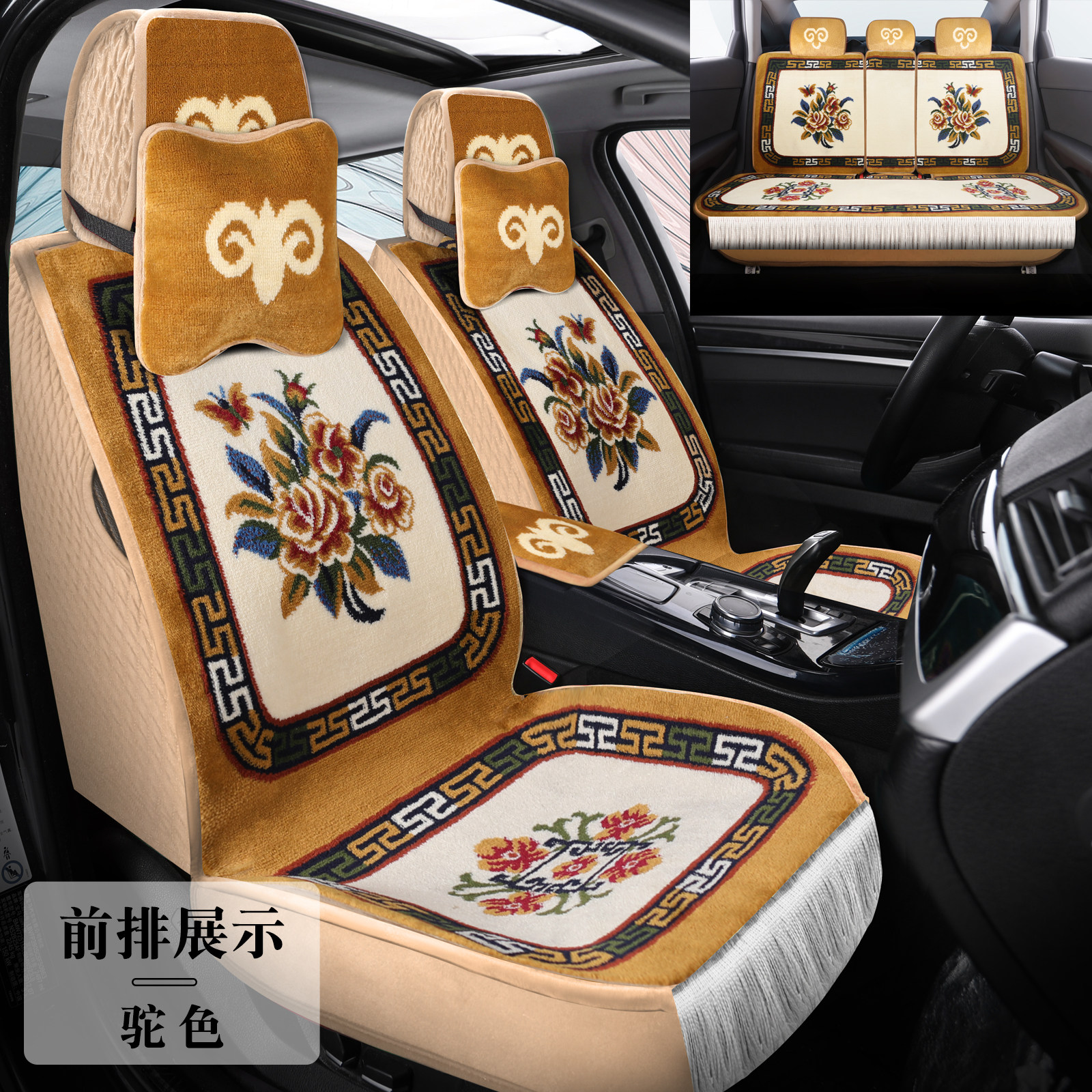 2025新款羊毛混纺汽车坐垫地毯式羊绒座套保暖加厚全包款五座全车