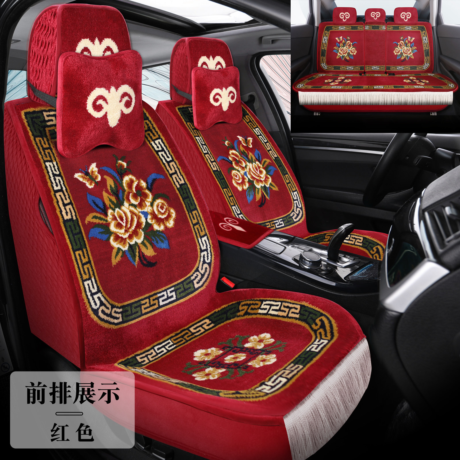2025新款羊毛混纺汽车坐垫地毯式羊绒座套保暖加厚全包款五座全车