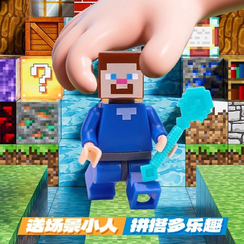 2025新款我的世界磁力方块磁铁积木迷你磁吸玩具益智拼装儿童全套,淘宝优惠券,粉丝福利购,淘宝优惠卷