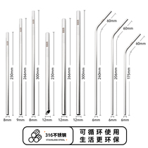 (Lengthened) 316 paille en acier inoxydable de paille de perles de lait extra-grande tasse de tube à boire métal respectueux de lenvironnement 23 26 30cm