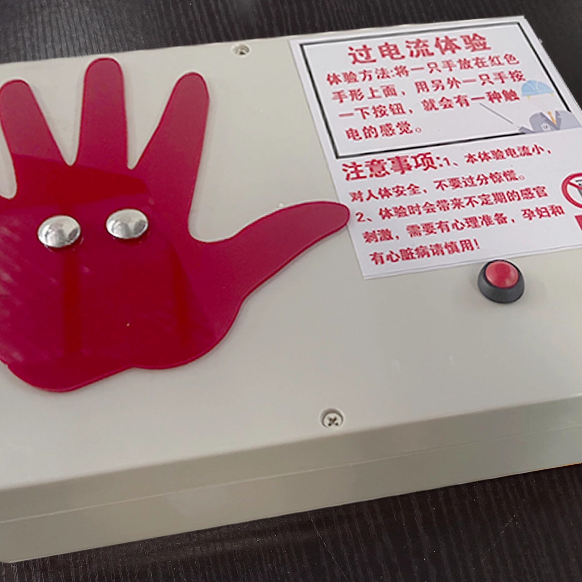 图2