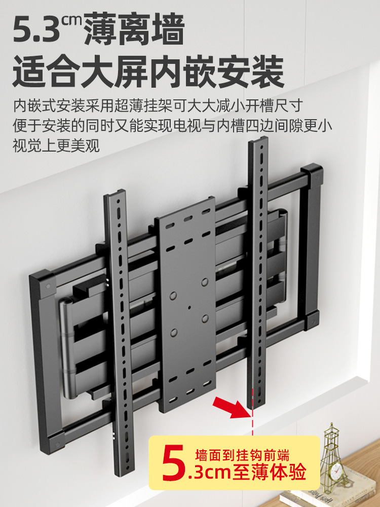 通用于TCL电视机T7HV8EV8GQ10G系列内嵌背景墙伸缩拉伸挂架 - 图0