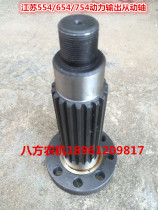 Jiangsu (Qingjiang) 554654704750754804904 1004 Power output from driven shaft