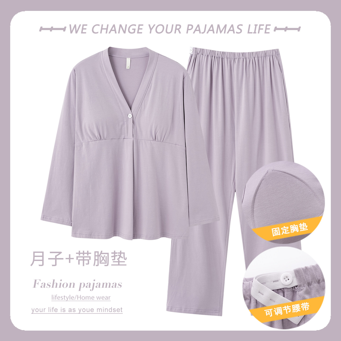 纯棉月子服睡衣春秋季女款带胸垫一体和服待产宽松家居服哺乳孕妇,淘宝优惠券,粉丝福利购,淘宝优惠卷