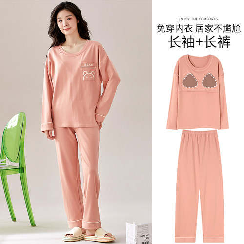 北极绒春秋季睡衣女士纯棉长袖长裤自带胸垫防凸点秋天家居服套装 - 图1