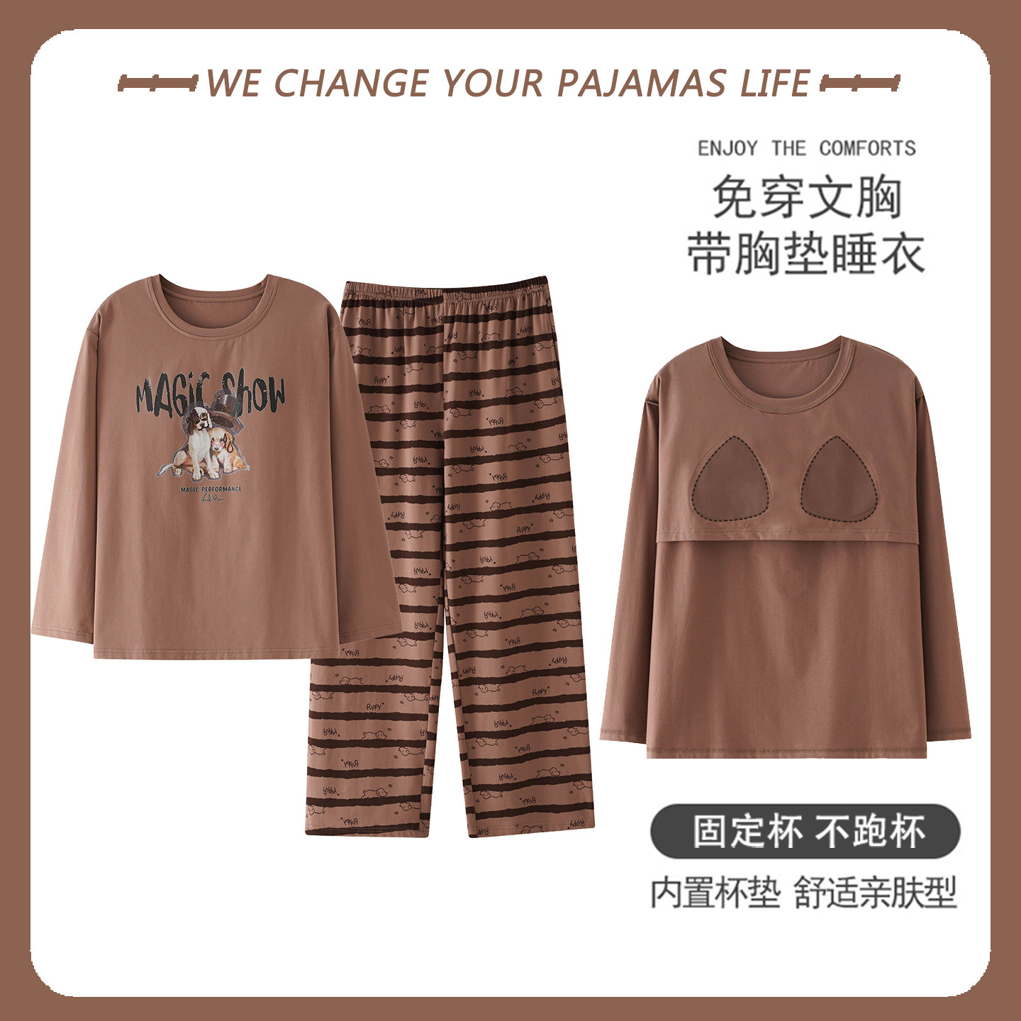 带胸垫睡衣女春秋季纯棉长袖全棉薄款休闲宽松大码家居服两件套装,淘宝优惠券,粉丝福利购,淘宝优惠卷