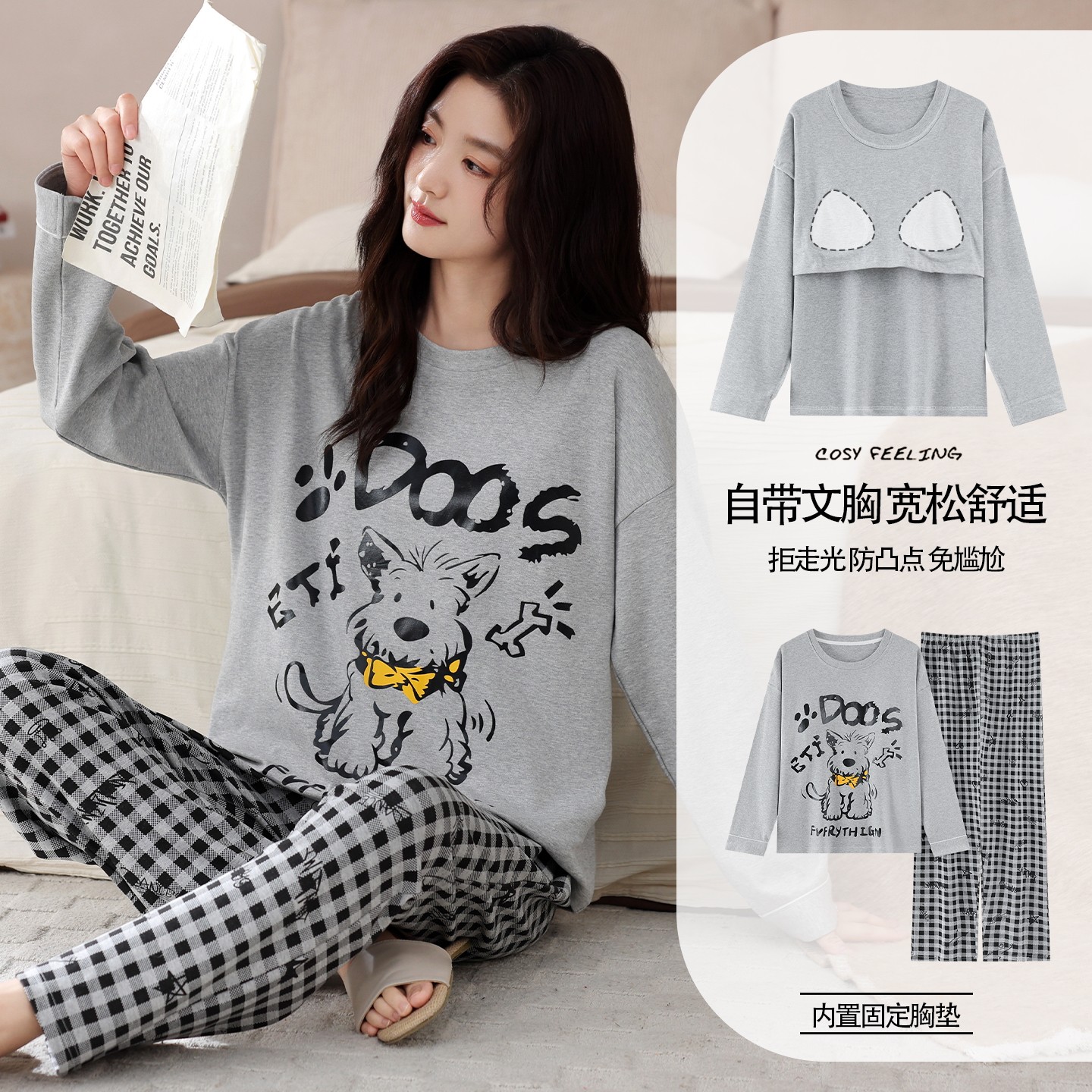 带胸垫睡衣女春秋季纯棉可爱长袖免穿文胸休闲加肥大码家居服套装,淘宝优惠券,粉丝福利购,淘宝优惠卷