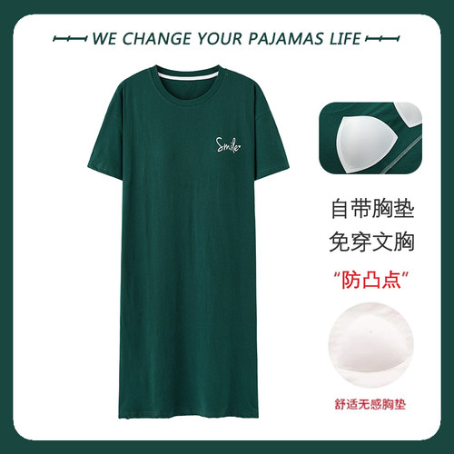 高级感带胸垫睡衣夏天纯棉睡裙夏季女生一体式免穿文胸家居服裙子 - 图1