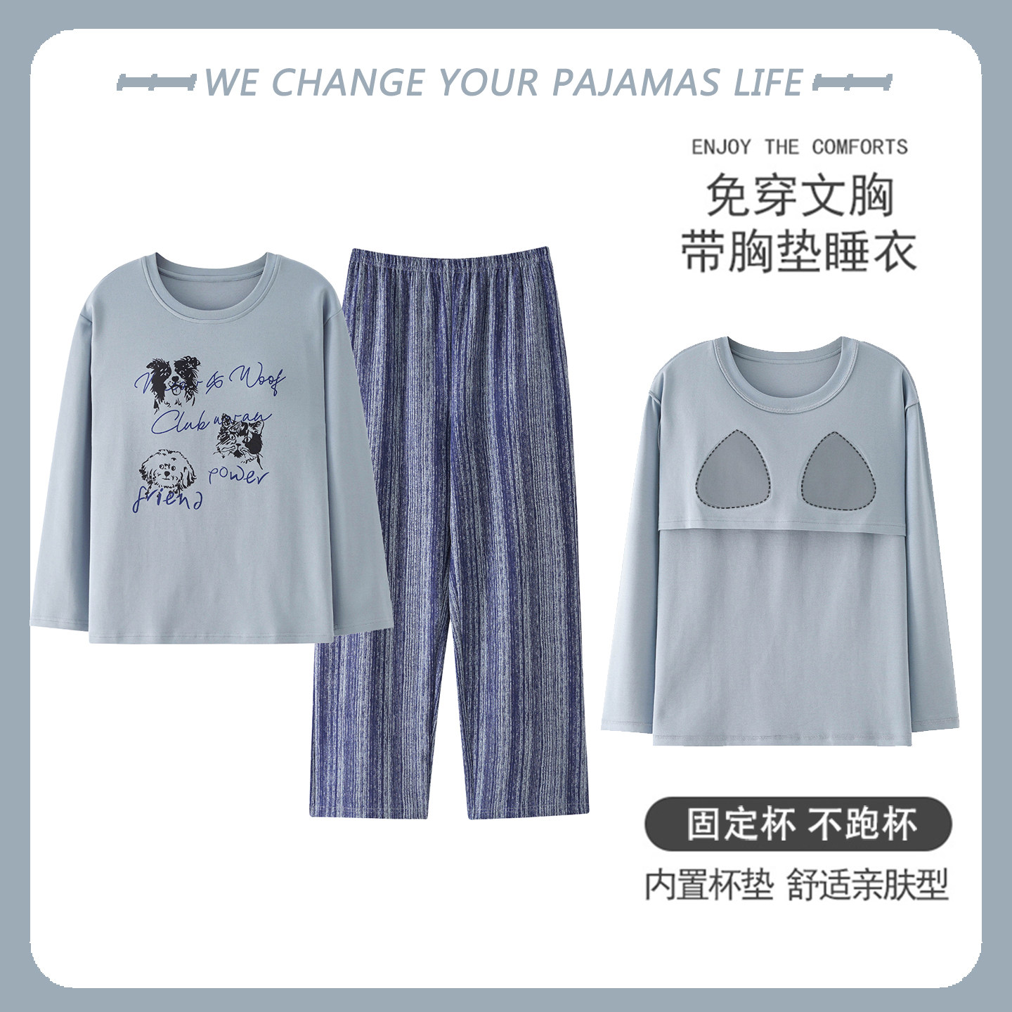 带胸垫睡衣女春秋季纯棉长袖全棉薄款休闲宽松大码家居服两件套装,淘宝优惠券,粉丝福利购,淘宝优惠卷