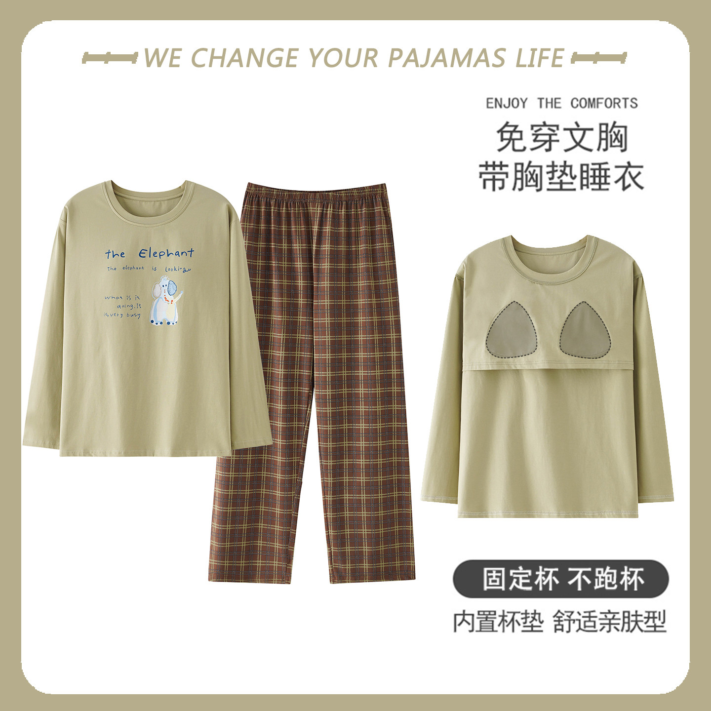 带胸垫睡衣女春秋季纯棉长袖全棉薄款休闲宽松大码家居服两件套装,淘宝优惠券,粉丝福利购,淘宝优惠卷