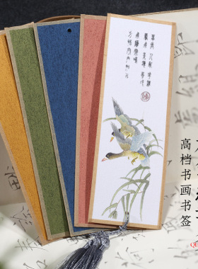 幼儿园环创装饰材料意熟宣中国风