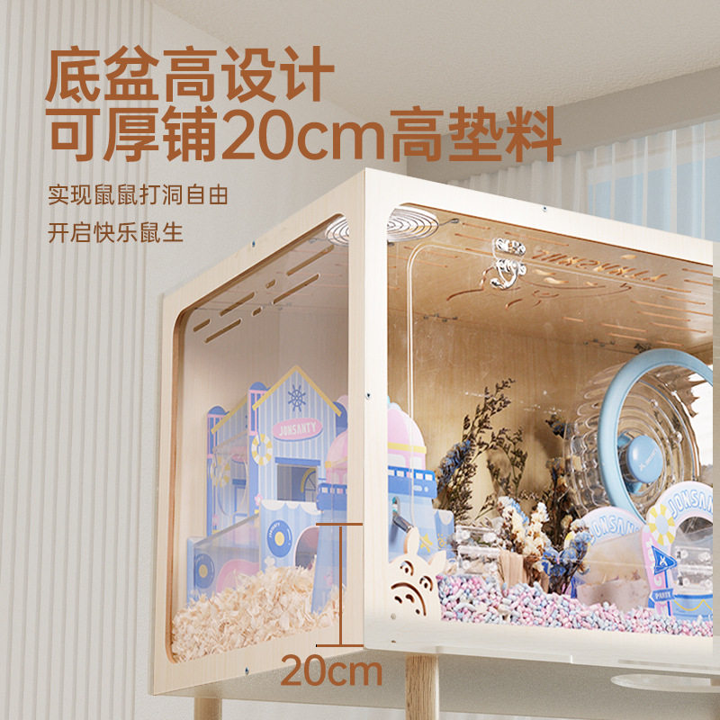 木质款仓鼠花枝鼠笼子芦丁鸡饲养箱金丝熊别墅造景大别墅宠物用品,淘宝优惠券,粉丝福利购,淘宝优惠卷
