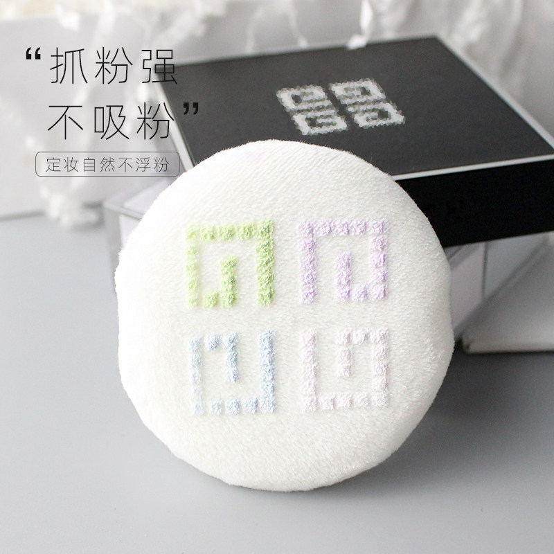 散粉扑定妆粉扑散粉粉扑粉饼粉扑5.5 蜜粉扑绒面干粉扑化妆粉扑盒,淘宝优惠券,粉丝福利购,淘宝优惠卷