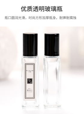 玻璃走珠瓶便携小样香水分装瓶