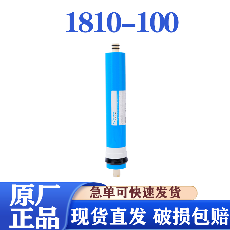 沁园净水器滤芯qr-r5-01/qr-r5-08盖式滤芯配件盖式PP棉QJ-U4-10 - 图2