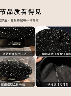 春秋季优雅满钻贝雷帽女款显脸小