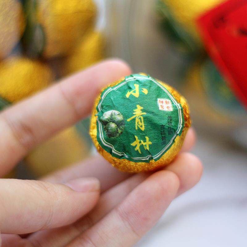 新会小青柑普洱茶柑普茶陈皮普洱茶橘子茶青柑茶叶送礼半斤一斤装,淘宝优惠券,粉丝福利购,淘宝优惠卷