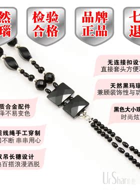 天然材质黑玛瑙石 长款项链黑色毛衣链 珠链子百搭欧美装饰简约风