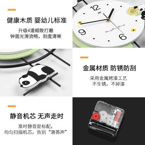 奶油风挂钟客厅高级感家用创意熊猫装饰钟表现代简约餐厅时钟 - 图2