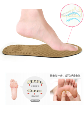 2双装翰皇百草按摩香垫干爽除臭留香正品
