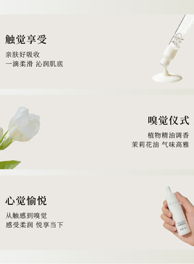 花兰槿凝时赋活精华液试用装2ml/袋