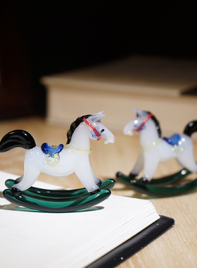 摇摇马|手工玻璃小摆件琉璃工艺品电脑桌面工位书柜台创意装饰品