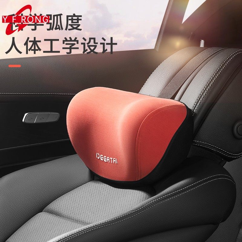 汽车头枕bmw 新人首单立减十元 22年6月 淘宝海外