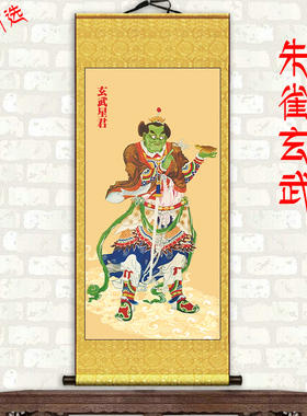 青龙朱雀白虎玄武星君护法神将画