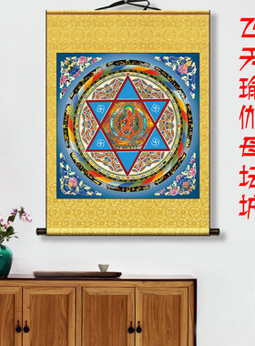 瑜伽母卧室唐卡高清佛画增慧健康