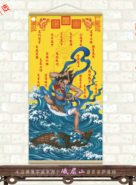 魁星点斗金榜题名诸事顺利风吉画